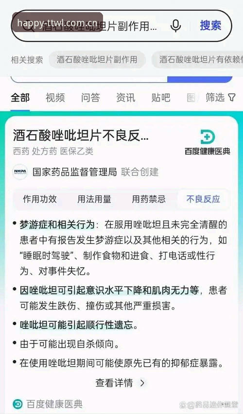 天天娱乐平台使用心得：资深玩家解答天天娱乐在线玩常见问题