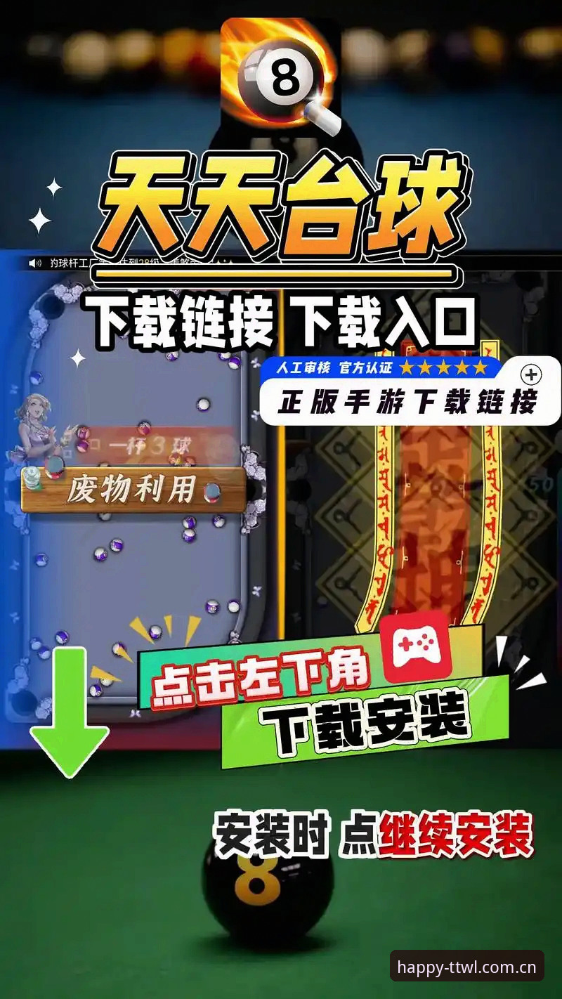 资深用户实战分享：天天娱乐平台到底怎么样，哪个版本更好用？
