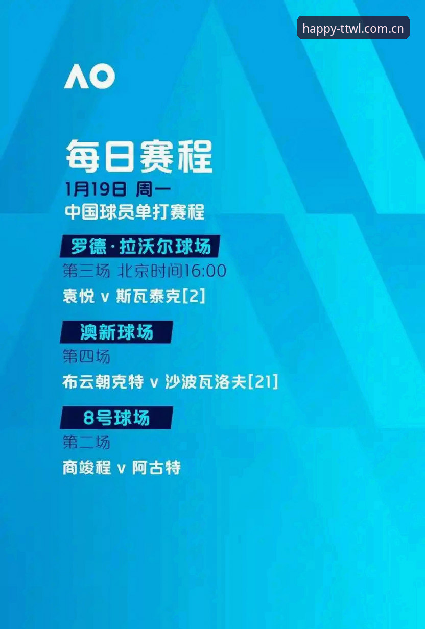 足协禁足名单深度对比：65人受罚背后的足球反腐风暴与TTWL平台视角