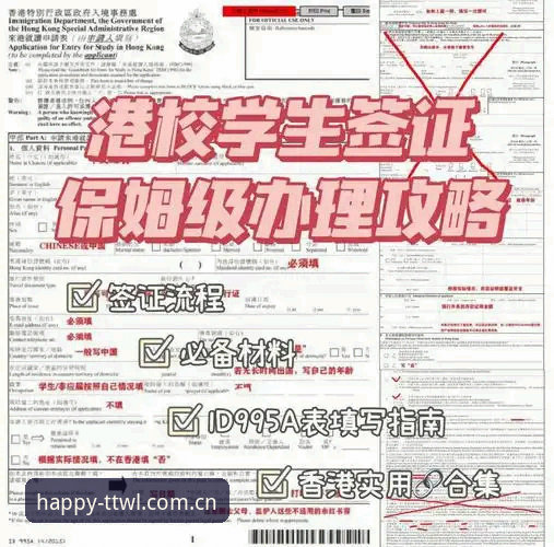 世界杯观赛签证难题完整应对指南：从天天娱乐平台获取赛事动态