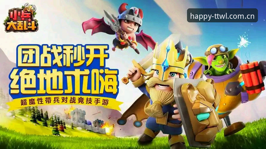 掌握天天娱乐在线玩安装教程的实用技巧，轻松开启竞技之旅